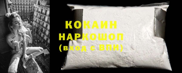 COCAINE Богданович