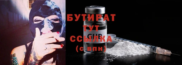 COCAINE Богданович