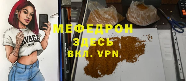 COCAINE Богданович