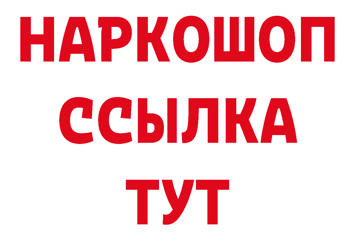 Первитин кристалл как войти мориарти блэк спрут Красноармейск