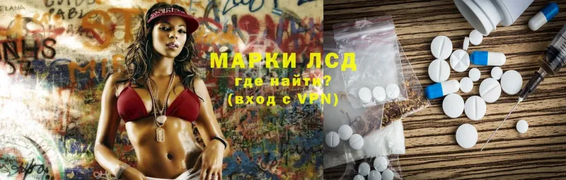 Лсд 25 экстази ecstasy  Красноармейск 